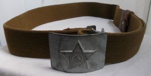 Russian Canvas Belt  Iron Buckle Stamped with Star  Hammer & Sickle 
